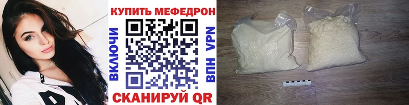 Купить закладку ГАШИШ  Alpha PVP  Амфетамин  Галлюциногенные грибы  Мефедрон  Каннабис  Усмань