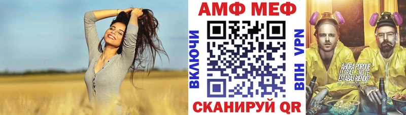 Купить закладки  Усмань  Амфетамин VHQ 
