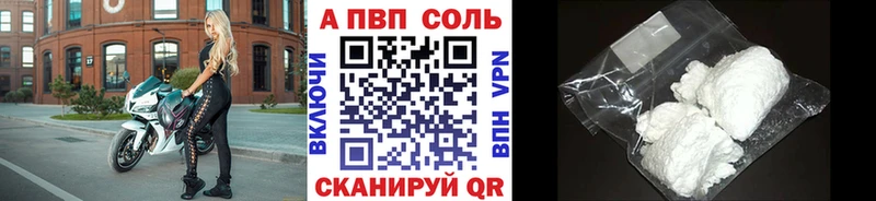 Alpha-PVP Crystall Купить Усмань