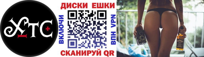 Ecstasy круглые Купить закладки Усмань