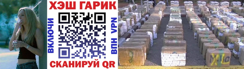 ГАШ 40% ТГК  Купить где  Усмань 