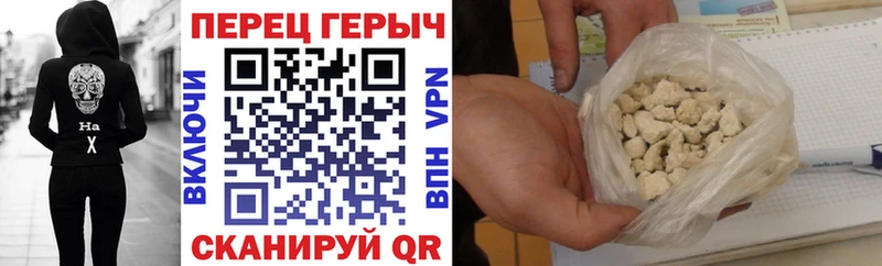 ГЕРОИН афганец  Купить  Усмань 