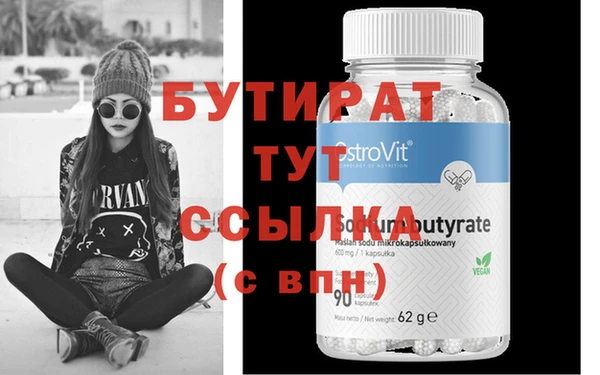 марки nbome Осинники
