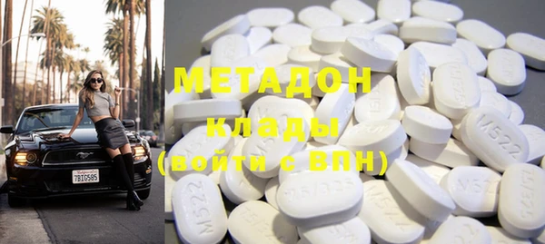 мдма Осташков