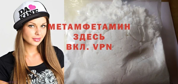 мдма Осташков