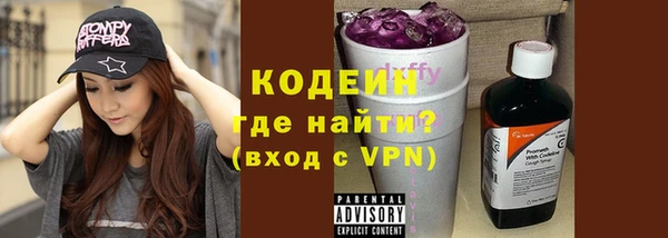 мдма Осташков