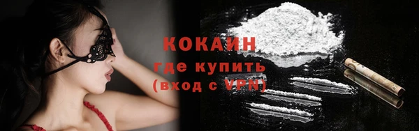 марки nbome Осинники