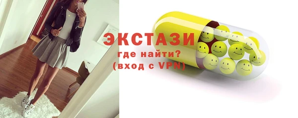 мдма Осташков