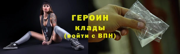 марки nbome Осинники