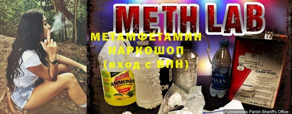 марки nbome Осинники