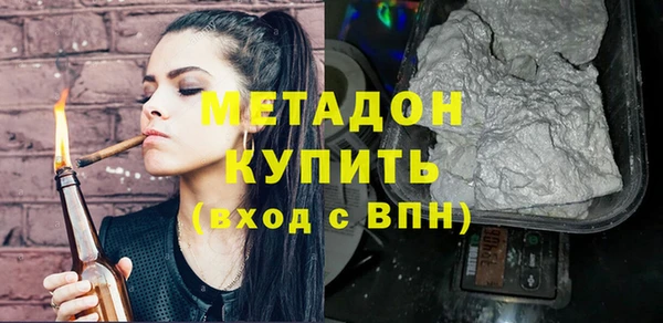марки nbome Осинники