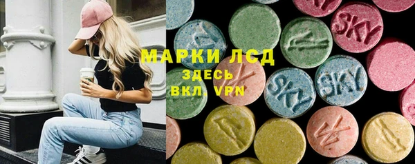 мдма Осташков