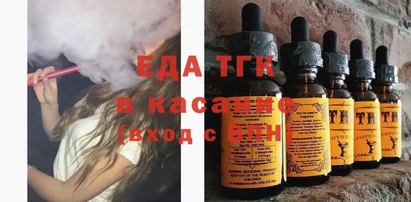 марки nbome Осинники