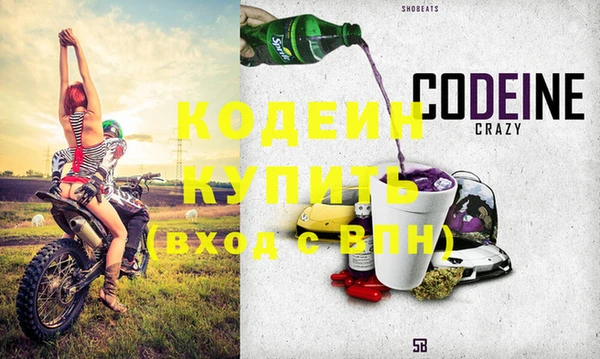 2c-b Остров