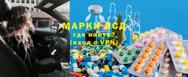 марки nbome Осинники