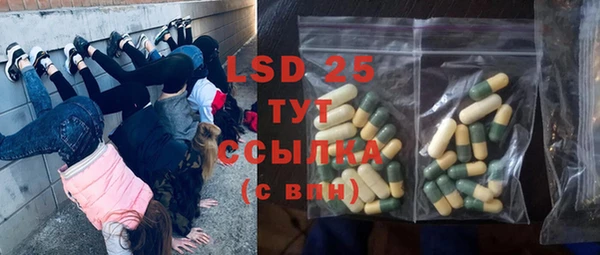 марки nbome Осинники
