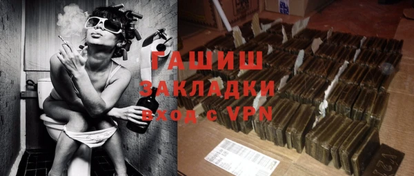 мдма Осташков