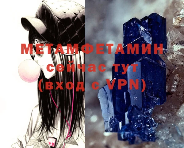 марки nbome Осинники
