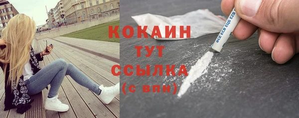 мдма Осташков