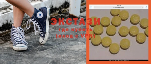 марки nbome Осинники