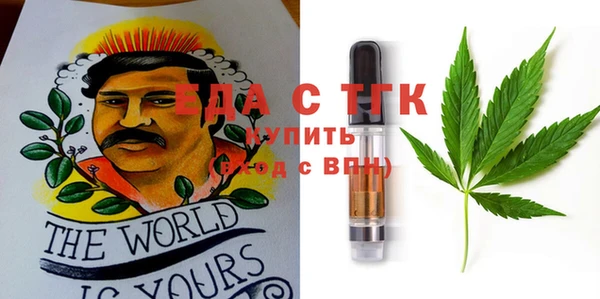 марки nbome Осинники