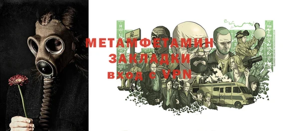 метамфетамин Переславль-Залесский
