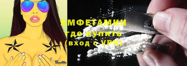 мдма Осташков