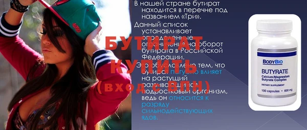 2c-b Остров