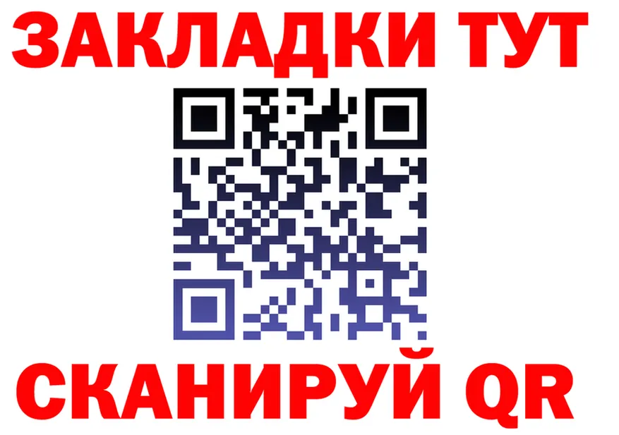 Alpha-PVP СК ссылка это blacksprut Усмань