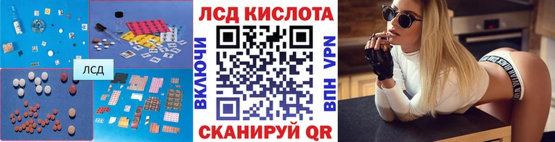 Лсд 25 экстази кислота Усмань