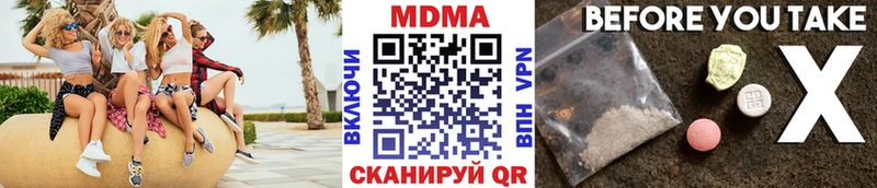 Купить закладки Усмань МДМА VHQ
