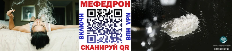 Купить закладки  Усмань  МЯУ-МЯУ mephedrone 