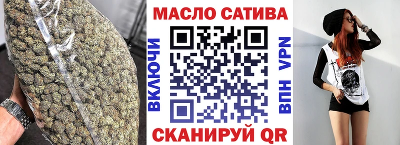 Купить закладки  Усмань  ТГК концентрат 