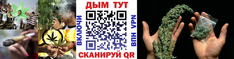 Марихуана индика  Купить закладки  Усмань 